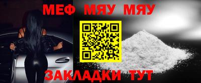 прущие крисы Кумертау