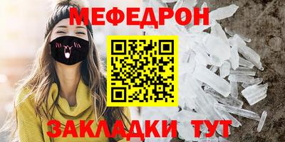 шишки Кинель