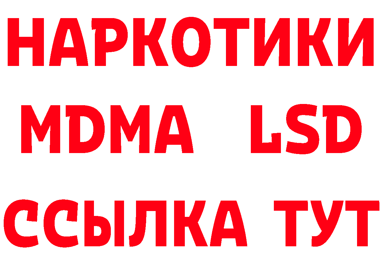 Магазины продажи наркотиков площадка состав Кимры