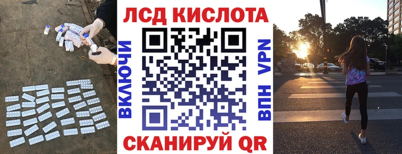 Лсд 25 экстази ecstasy  Кимры 