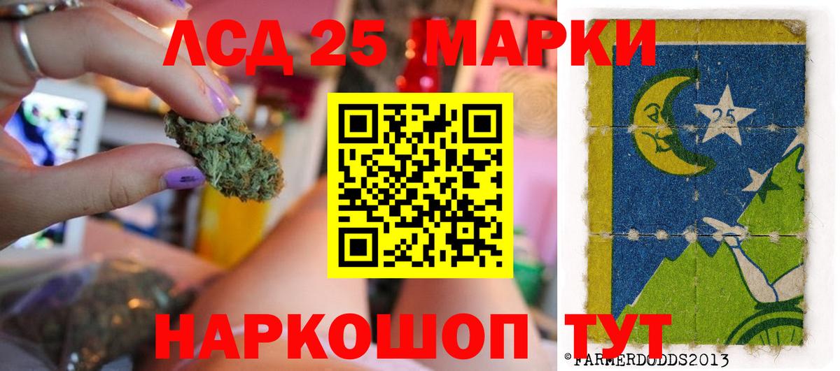 Кимры  Лсд 25 экстази кислота  Вход с VPN  LSD-25 экстази кислота 