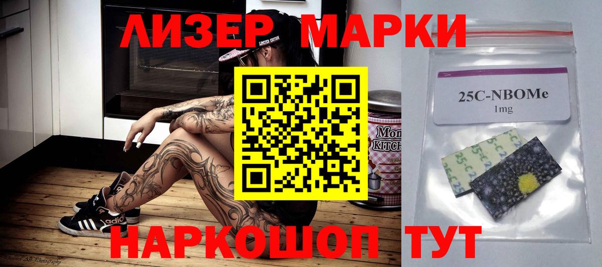 LSD-25 экстази ecstasy Кимры