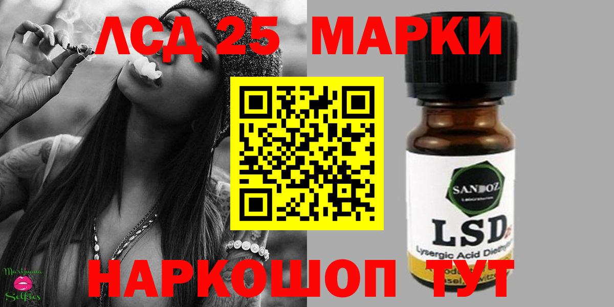 Лсд 25 экстази ecstasy  LSD-25 экстази кислота  Кимры 