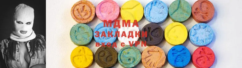 наркота  Кимры  MDMA crystal 