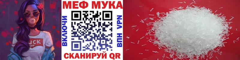 где купить наркоту  Кимры  Меф мяу мяу 