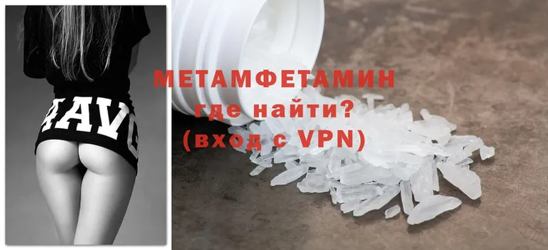 купить наркотик  Кимры  Метамфетамин Methamphetamine 