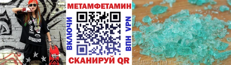 что такое наркотик Кимры МЕТАМФЕТАМИН пудра