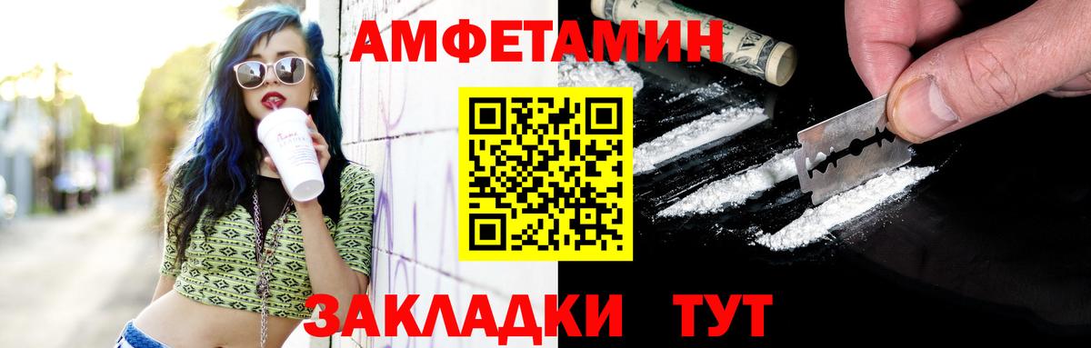 Первитин Декстрометамфетамин 99.9%  Кимры 