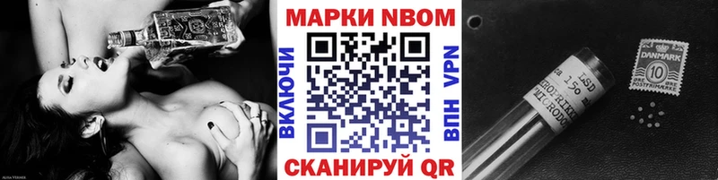 Наркотические марки 1,8мг  Кимры 