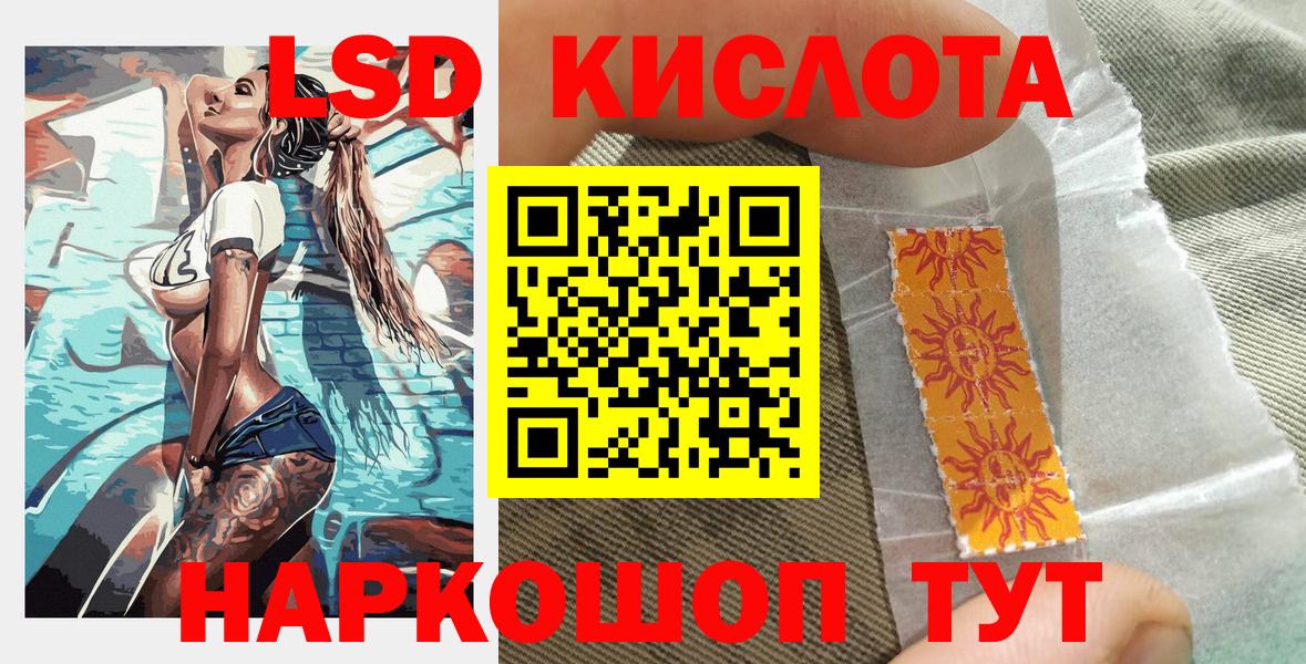 Наркотические марки 1500мкг  Наркотические марки 1500мкг  Марки NBOMe  Вход с VPN  Кимры 