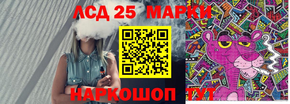 Марки NBOMe 1500мкг  Марки NBOMe 1500мкг  Кимры 