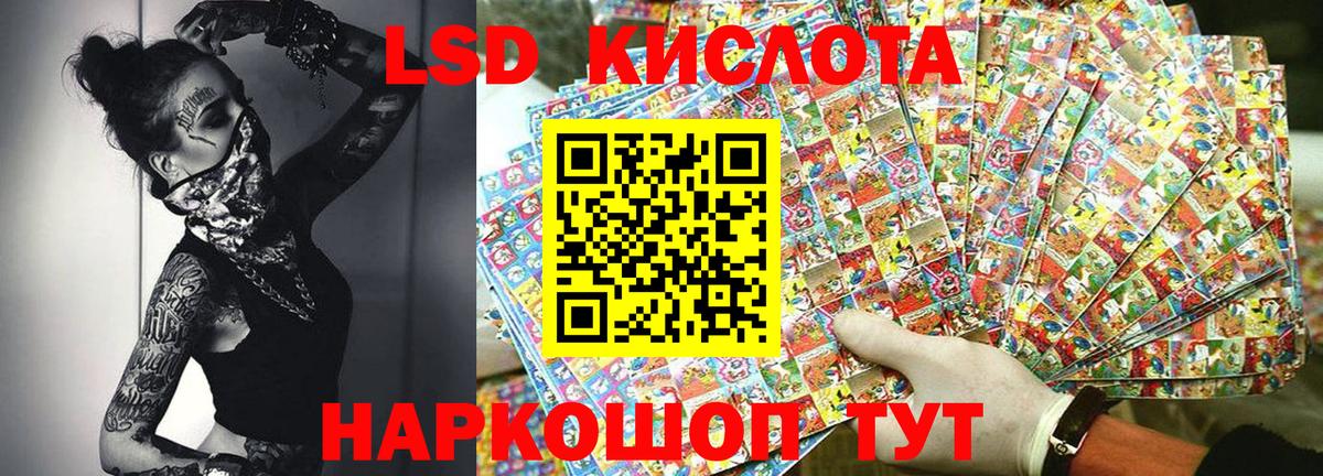 Кимры  Мефедрон кристаллы  ГАШИШ  Канабис  Cocaine 