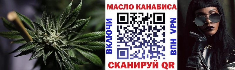 цены   ОМГ ОМГ рабочий сайт  ТГК Wax  Кимры 