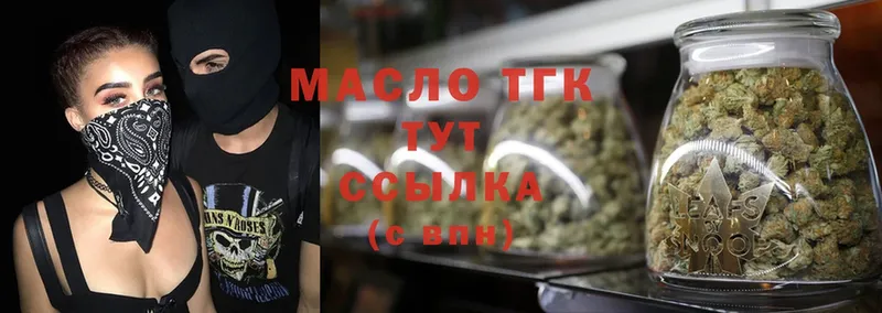 KRAKEN вход  Кимры  ТГК THC oil 