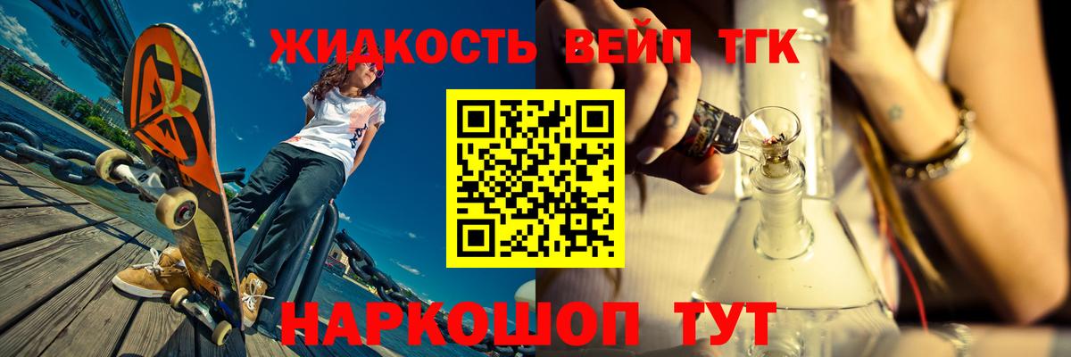 Дистиллят ТГК Wax Кимры