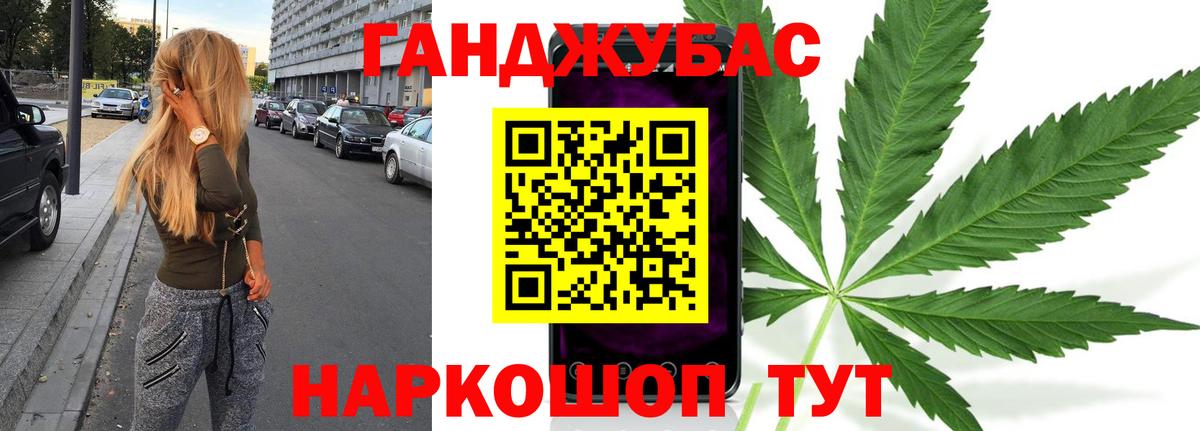 Шишки марихуана SATIVA & INDICA  Бошки марихуана LSD WEED  Кимры  Вход с VPN  Конопля сатива 