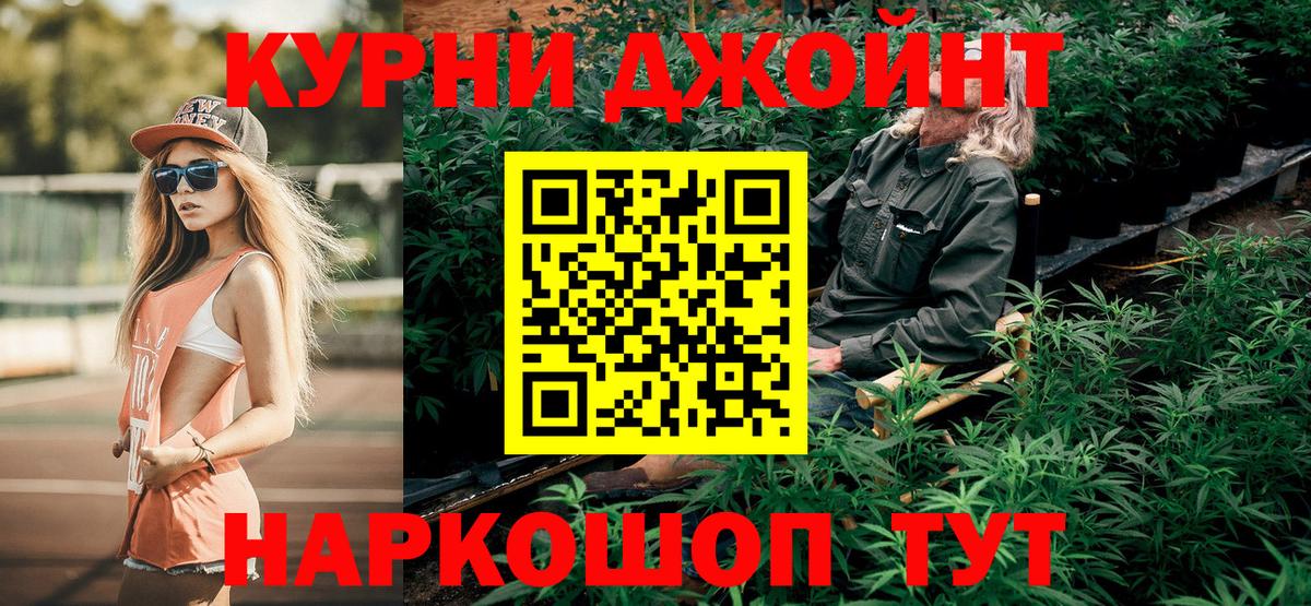 Канабис SATIVA & INDICA Кимры
